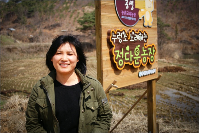 농어촌체험농장 이미지