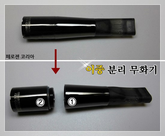 페로젠 이미지