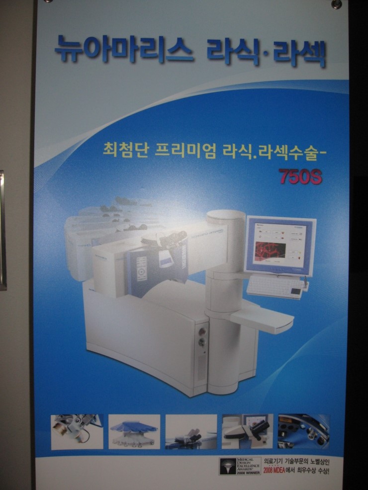 더블유안과 이미지