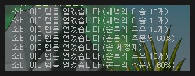 핸드메이지 이미지