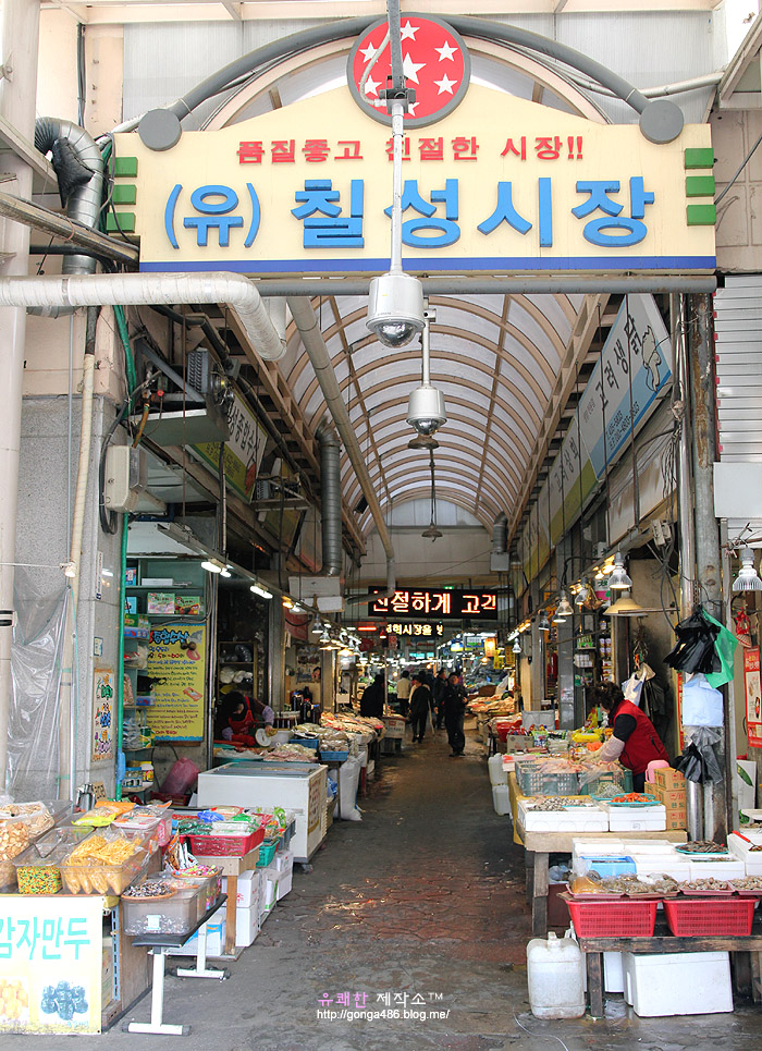 칠성철물 이미지