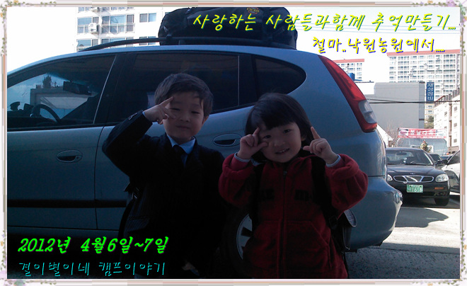 낙원농원 이미지