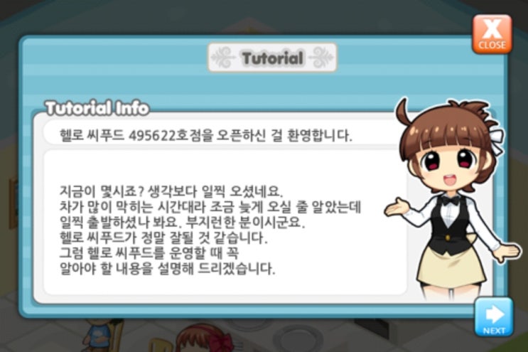 헬로씨푸드 이미지