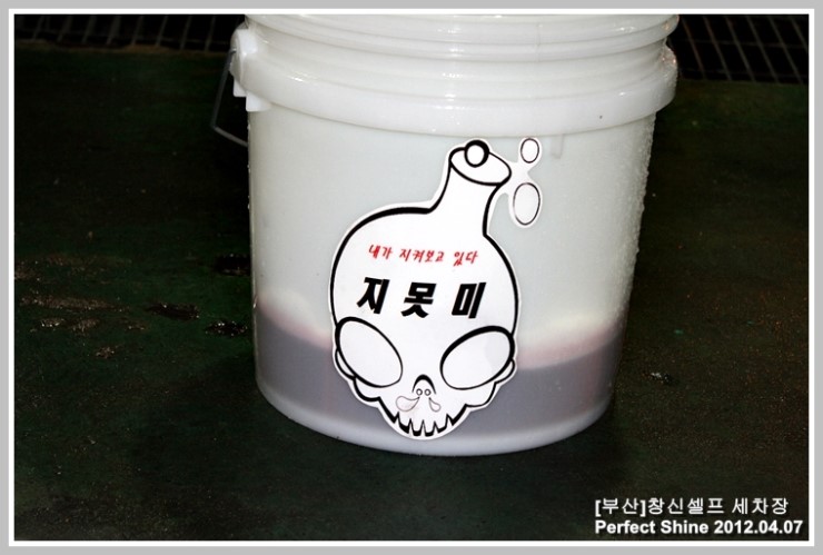 창신세차장 이미지