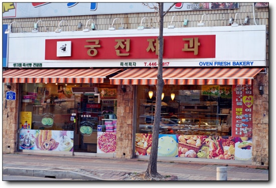 안젤라분식 이미지