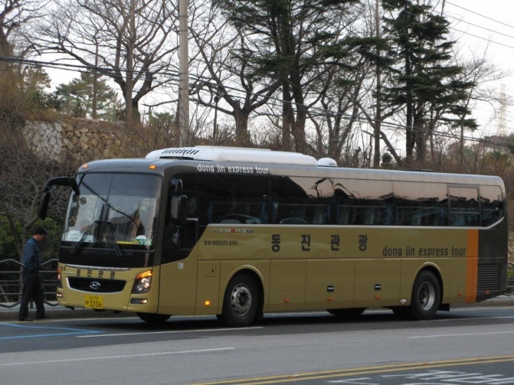 동진관광 이미지