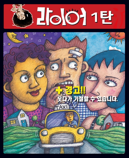 조은음향 이미지