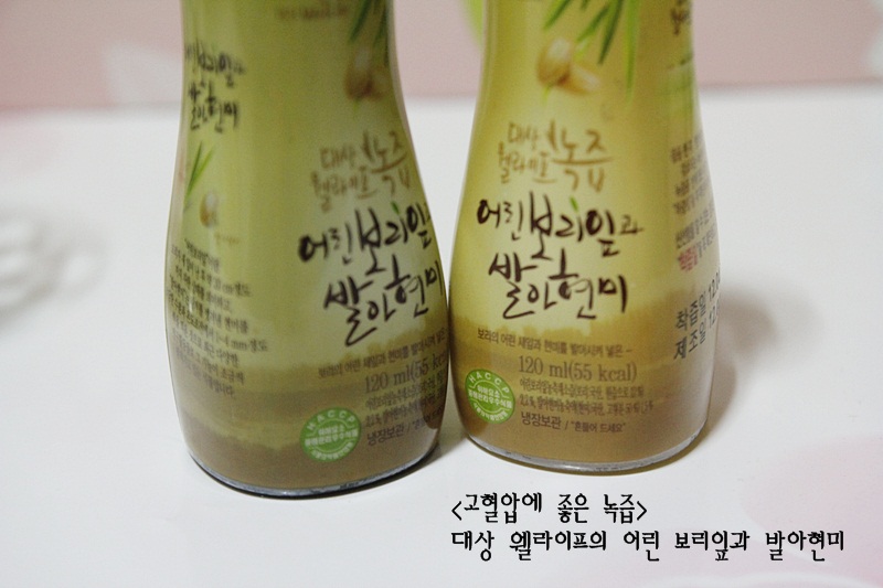 정직한 녹즙 이미지