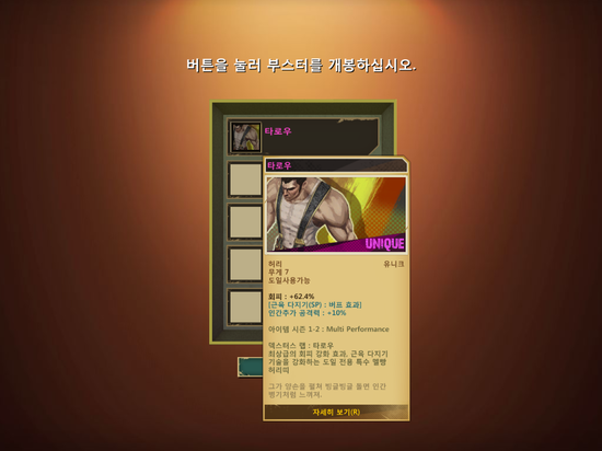 덱스터스 이미지