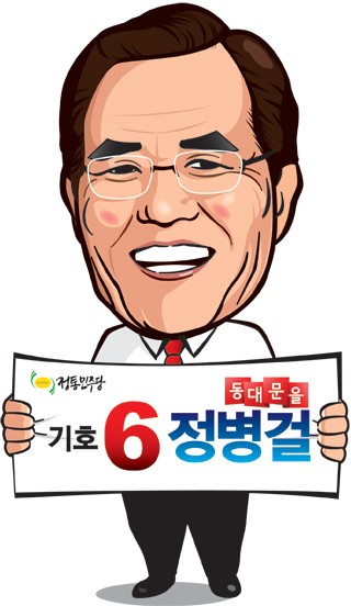 주원푸드 이미지
