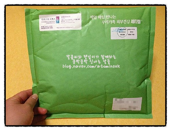 채원스킨케어 이미지