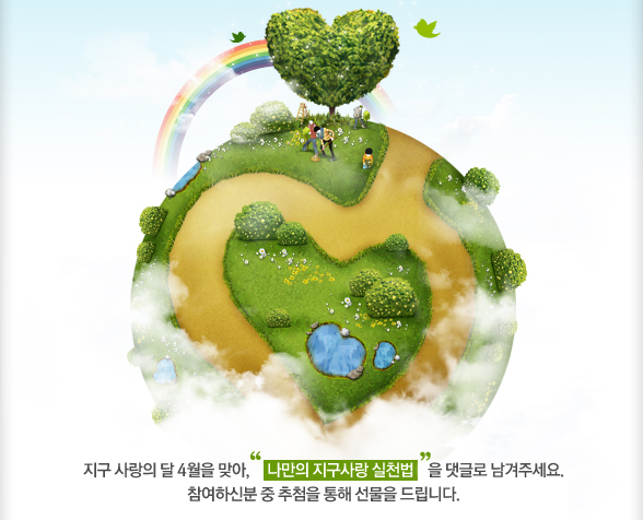 오푸드 이미지