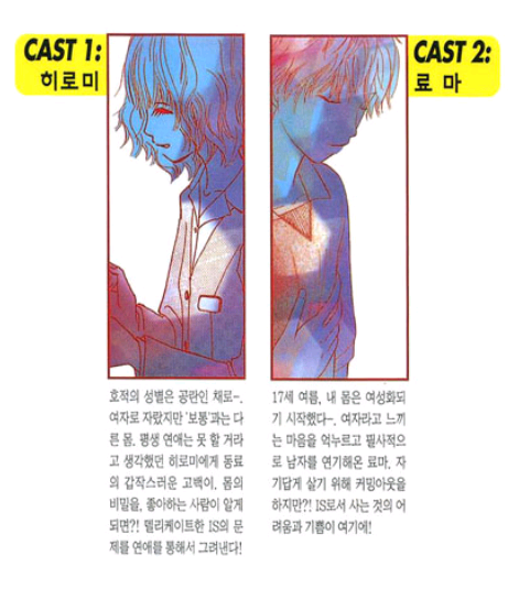 아이에스인터 이미지