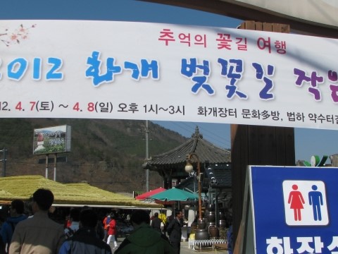산곡다원 이미지