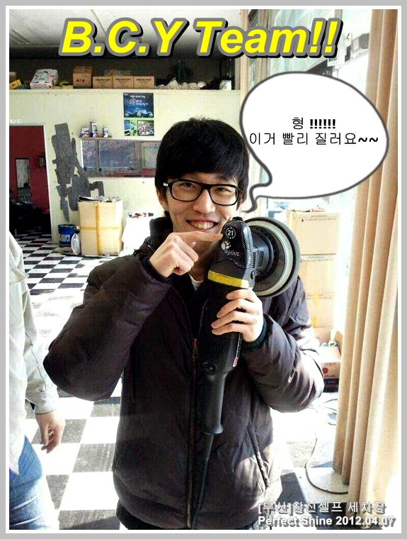 창신세차장 이미지