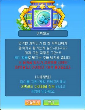 뽑기오빠뽑기언니 이미지