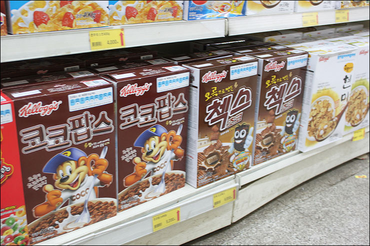 전곡할인마트 이미지