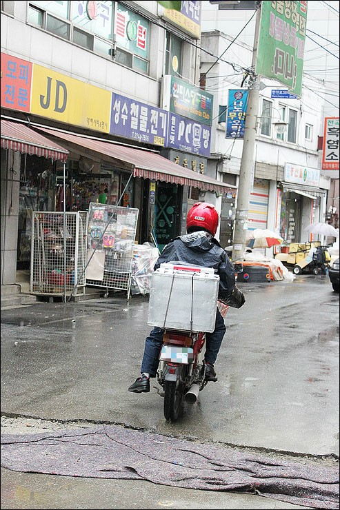 영광지물포 이미지