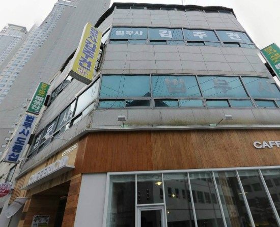 법무사김주건사무소 이미지