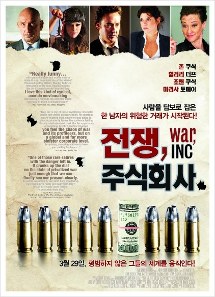 주식회사 하우저 이미지