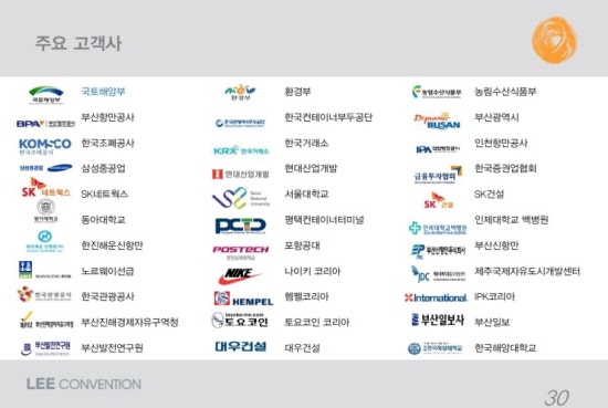 (주)리컨벤션 이미지