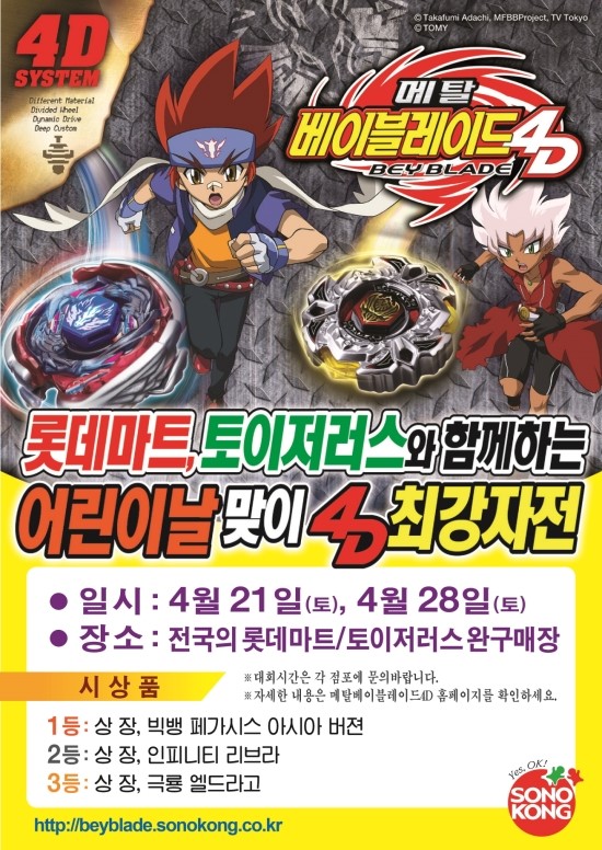 홈플러스(주) 시화점 이미지