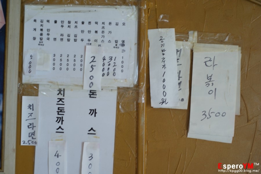 88김밥 이미지