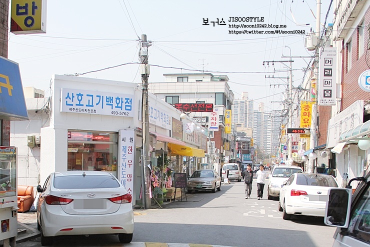 중화정육점 이미지