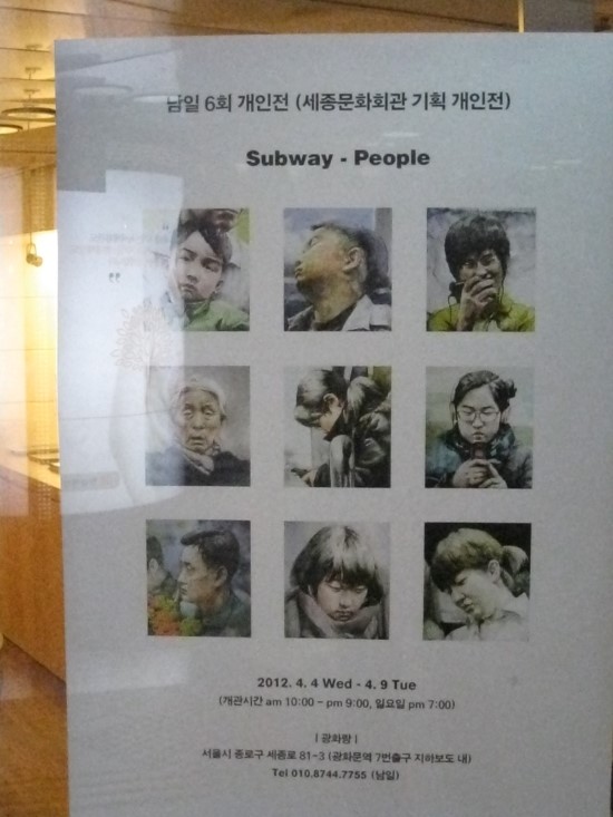 남일기획 이미지