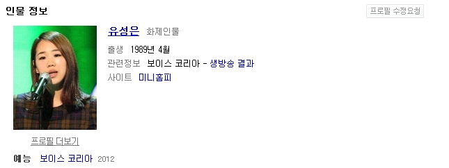 유엔아이코리아 이미지