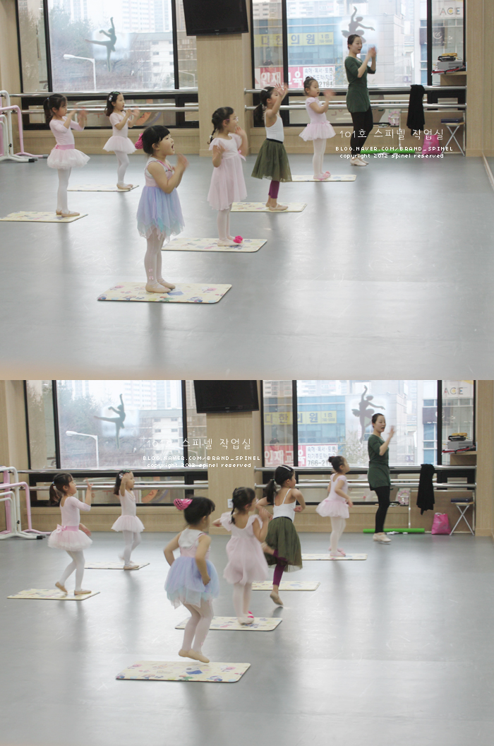 아르떼무용학원 이미지