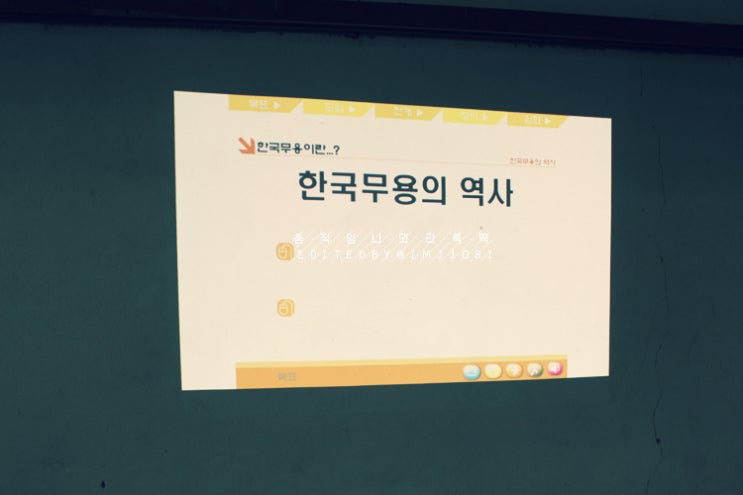 안흥초등학교 이미지