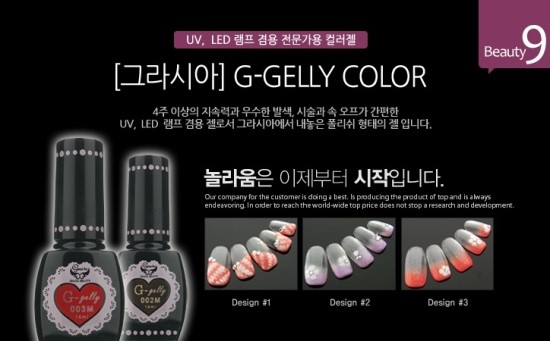 컬러레시피네일 이미지