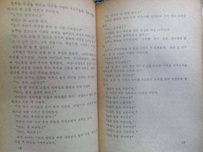 아리랑사 이미지