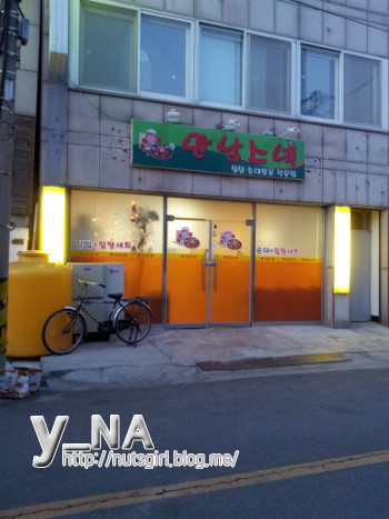 만나스넥 이미지