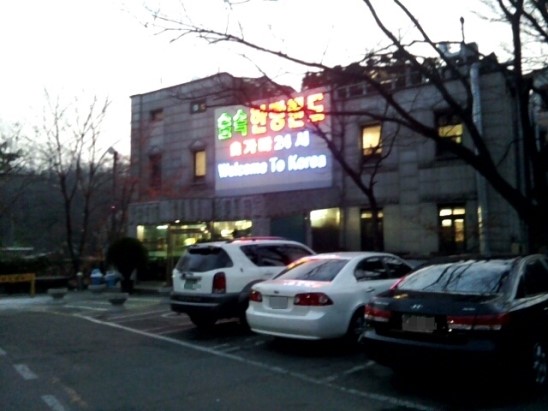 숲속랜드네일아트 이미지