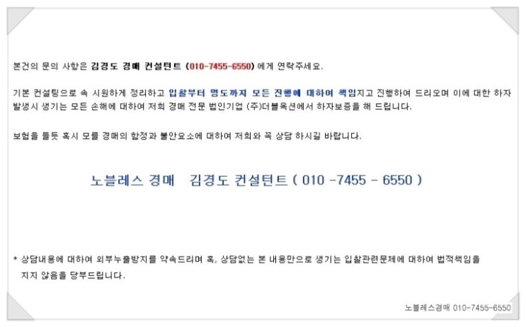 보림프라자 이미지