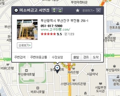 까페미소 이미지