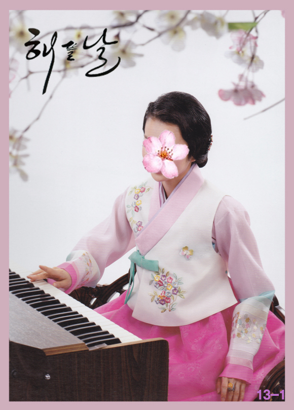 광성상회 이미지