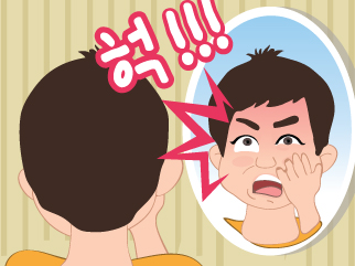 푸른한의원 이미지