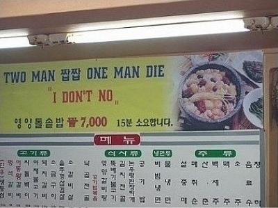 아줌마식당 이미지