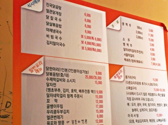 달자네 이미지