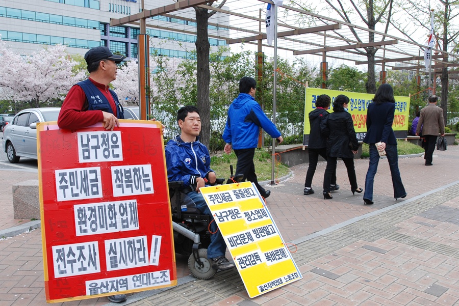 태화산업 이미지