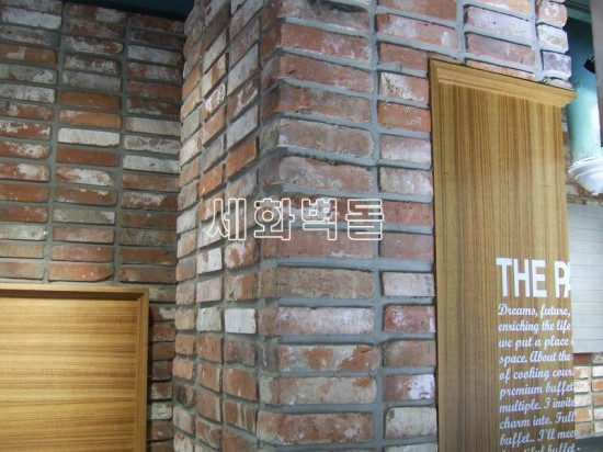 세화벽돌 이미지