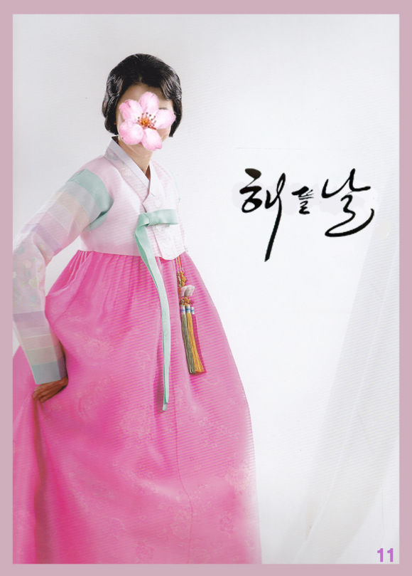 광성상회 이미지