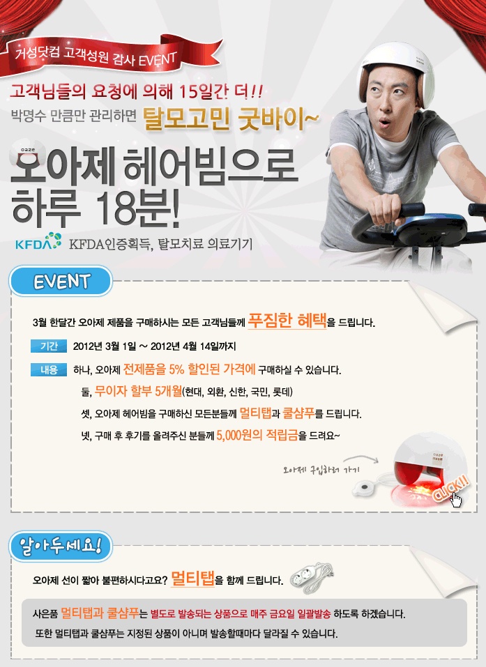 거성광고 이미지