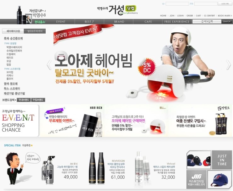 거성광고 이미지