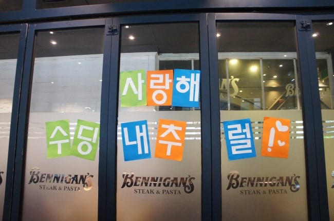 아이를사랑하는엄마들의모임 이미지