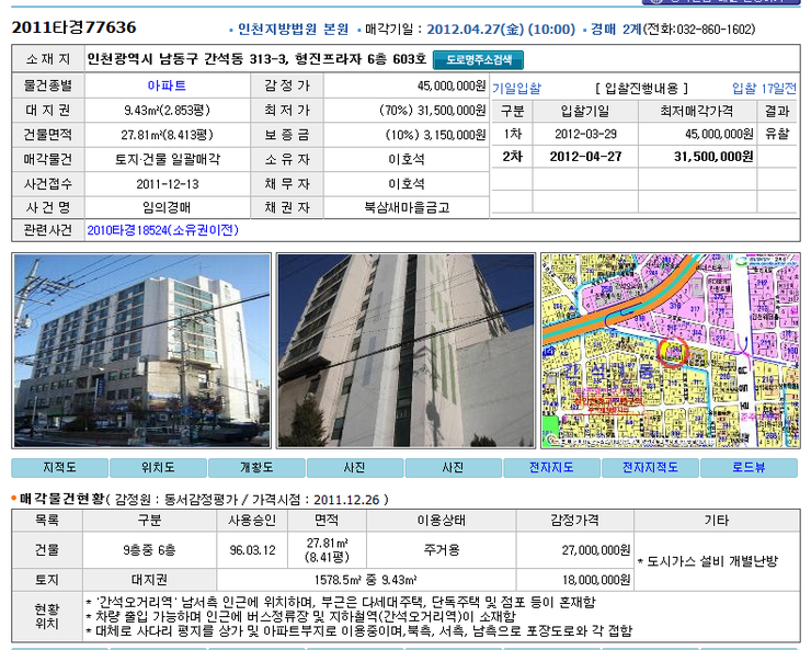 형진프라자 이미지