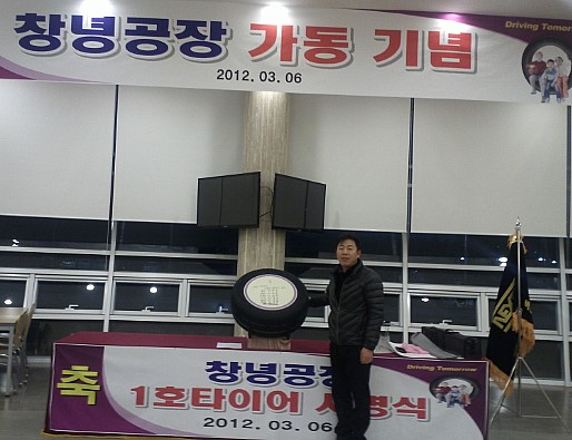 세인엔지니어링 이미지